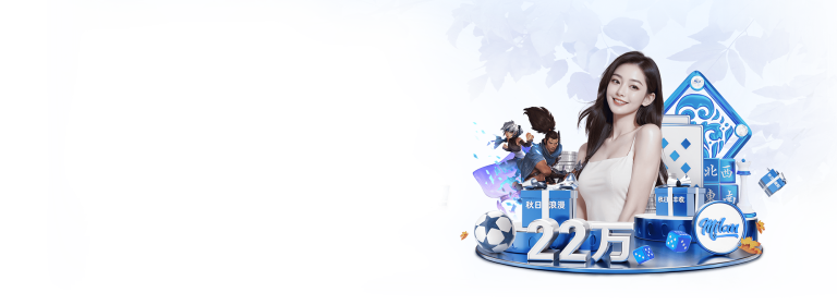 爱游戏（AYX中国）官方体育赛事直播平台 - SPORTS